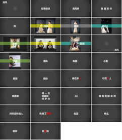 黑色炫酷文字快闪动感PPT动画