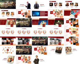 季度杰出贡献颁奖典礼PPT