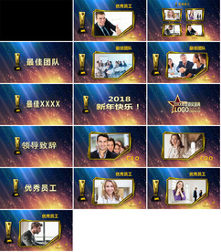 大气季度优秀基层抽奖典礼PPT