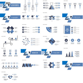 高端炫酷智能科技ppt模板
