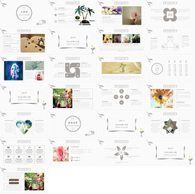 通用缤纷彩色PPT大气模板