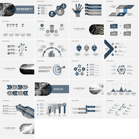 通用大气商业计划书