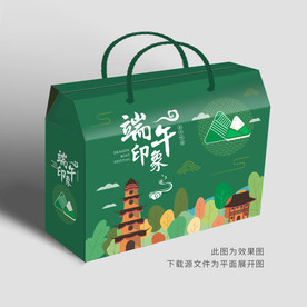 端午粽子包装粽子礼盒