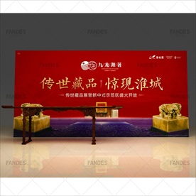 新中式签到墙效果图