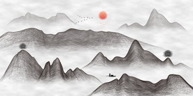 新中式山水装饰画