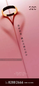 520海报