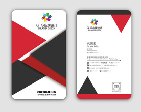 红黑色名片