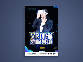 VR游戏