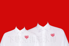 结婚证件照登记照服装模板