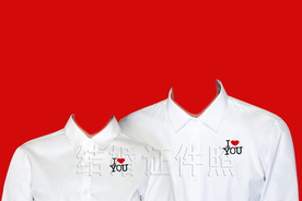 结婚证件照登记照服装模板