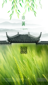 地产小满朋友圈