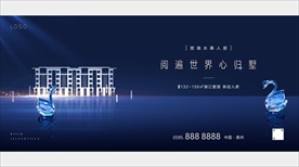 江景别墅 湖景洋房