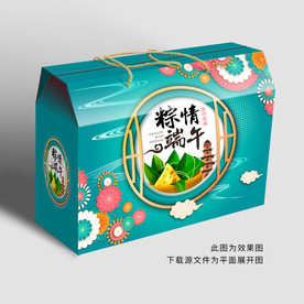 端午粽子包装粽子礼盒