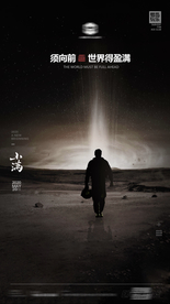 夜店酒吧小满节气海报