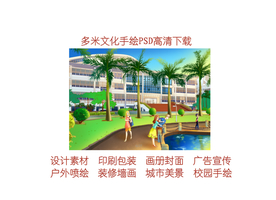 手绘暨南大学珠海分校素材美景