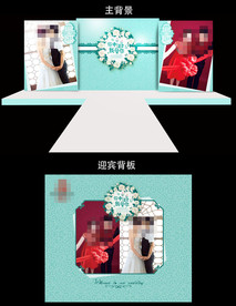 婚礼背景 提夫尼蓝