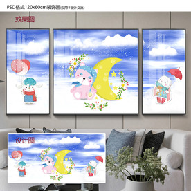 星空梦幻客厅三联装饰画