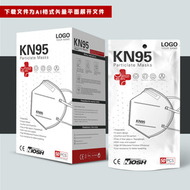 出口口罩包装盒和出口口罩袋套装