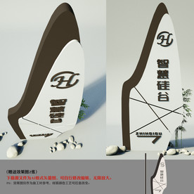 导视牌 景区导视 旅游导视牌