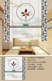 新中式花瓶窗帘升降遮光隔断帘