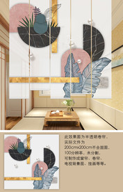 北欧大理石叶子升降遮光隔断帘