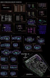 小区智能化系统图