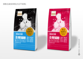 猫粮包装设计
