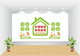 学校食堂文化墙员工餐厅文化墙图