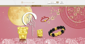 珠宝首饰中秋海报