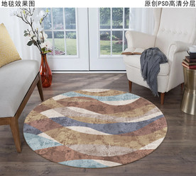 北欧抽象复古地毯