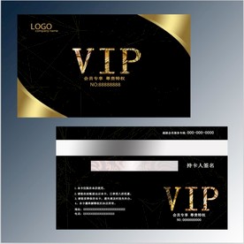 黑色会员卡