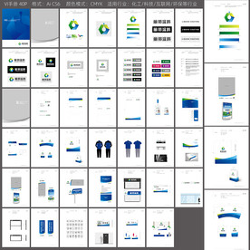 化工科技互联网类企业VI手册