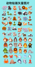 动物贴画