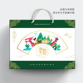 粽子包装 粽子礼盒