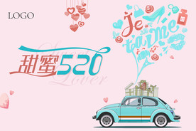 520节日画面