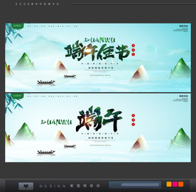 端午