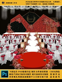 05 婚礼现场KT板布置