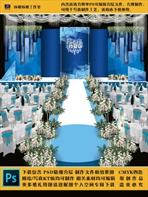 07婚礼现场KT板布置