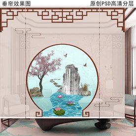 新中式山水花鸟画垂帘隔断卷帘