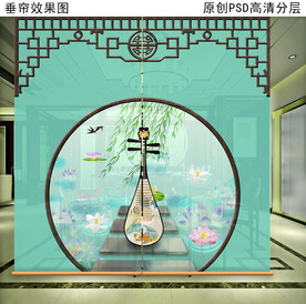 西湖荷塘新中式垂帘隔断卷帘