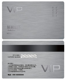 足浴VIP白金卡