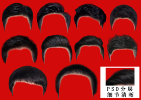 男证件照发型素材