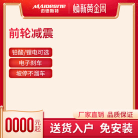 天猫淘宝红色活动主图