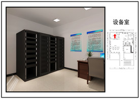 机房