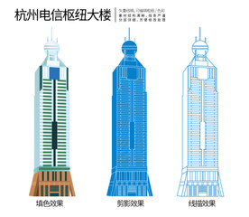 杭州电信枢纽大楼