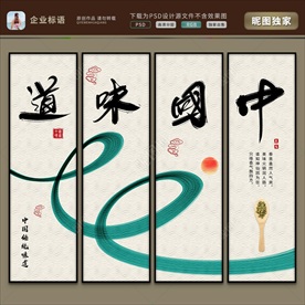 中国味道 舌尖中国 中华美食