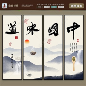 中国味道 中国传统美食