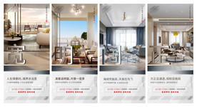 地产价值点刷屏稿户型