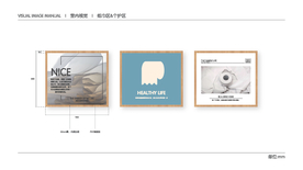 超市 VI 室内视觉 纸巾