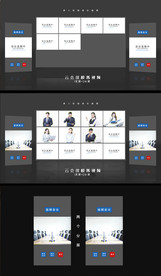 网络在线云会议演示视频素材